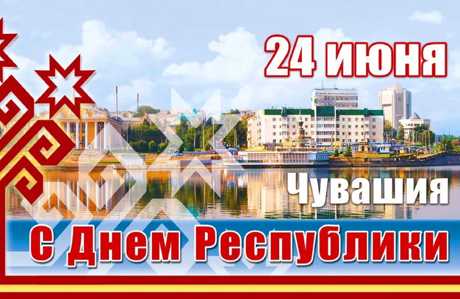 orionet news